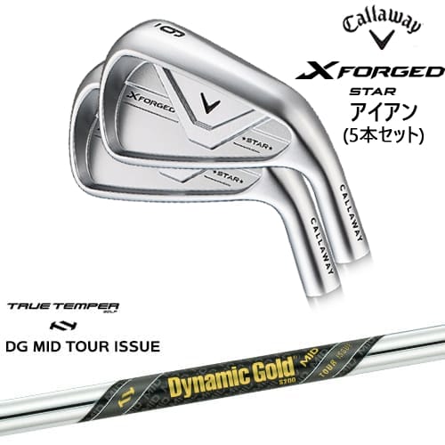 【OVDカスタム】X FORGED STAR アイアン5本set(6I-PW) 2026年モデル[6P]キャロウェイCALLAWAY Dynamic Gold MID TOUR ISSUE ツアーイシュー TRUE TEMPERトゥルーテンパー｜カスタムクラブ工房 OVDGOLF