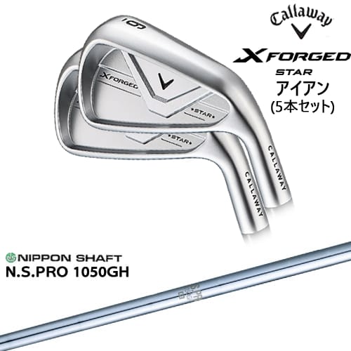 【OVDカスタム】X FORGED STAR アイアン5本set(6I-PW) 2026年モデル[6P]キャロウェイCALLAWAY N.S.PRO 1050GH 日本シャフト｜カスタムクラブ工房 OVDGOLF