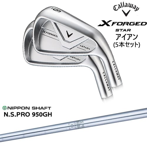 【予約/4月10日発売予定】【OVDカスタム】X FORGED STAR アイアン5本set(6I-PW) 2026年モデル[6P]キャロウェイCALLAWAY N.S.PRO 950GH 日本シャフト