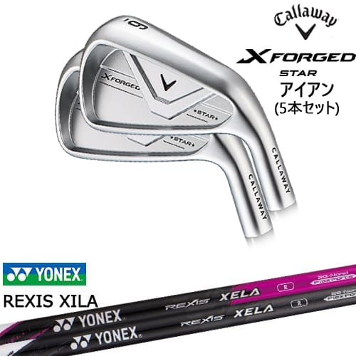 【OVDカスタム】X FORGED STAR アイアン5本set(6I-PW) 2026年モデル[6P]キャロウェイCALLAWAY REXIS XELA レクシス キセラ YONEX ヨネックス