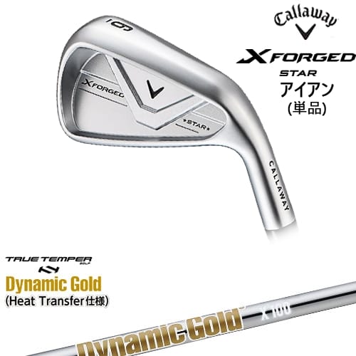 【OVDカスタム】X FORGED STAR アイアン単品(4I/5I) 2026年モデル[IR]キャロウェイCALLAWAY DynamicGoldHT ダイナミックゴールドTRUE TEMPER