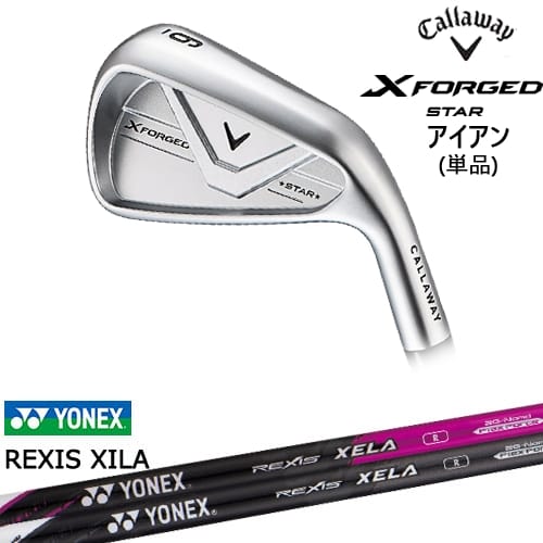【OVDカスタム】X FORGED STAR アイアン単品(4I/5I) 2026年モデル[IR]キャロウェイCALLAWAY REXIS XELA レクシス キセラ YONEX ヨネックス