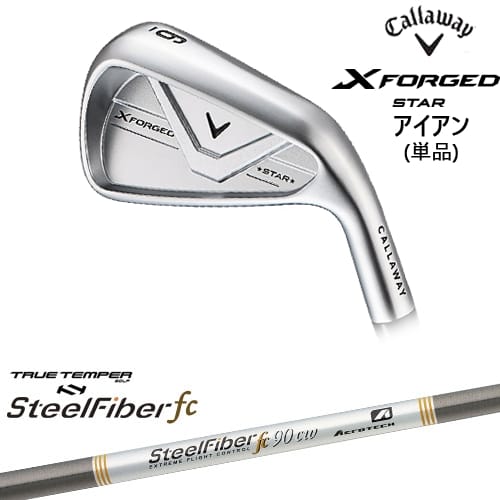 【OVDカスタム】X FORGED STAR アイアン単品(4I/5I) 2026年モデル[IR]キャロウェイCALLAWAY スチールファイバーfc(パラレル) SteelFiberTRUE TEMPER