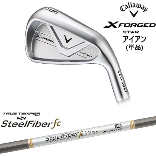 【OVDカスタム】X FORGED STAR アイアン単品(4I/5I) 2026年モデル[IR]キャロウェイCALLAWAY スチールファイバーfc(テーパー) SteelFiberTRUE TEMPER