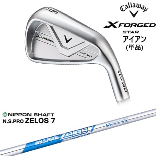 【OVDカスタム】X FORGED STAR アイアン単品(4I/5I) 2026年モデル[IR]キャロウェイCALLAWAY N.S.PRO ZELOS 7 日本シャフト