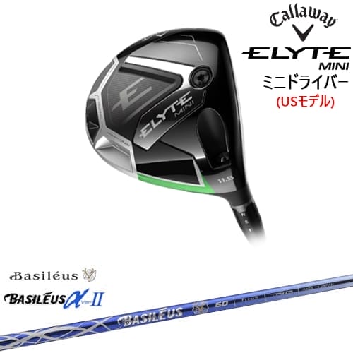 【OVDカスタム】ELYTE MINI ドライバー USモデル[FW]キャロウェイCALLAWAY Basileus αII アルファ2 バシレウス