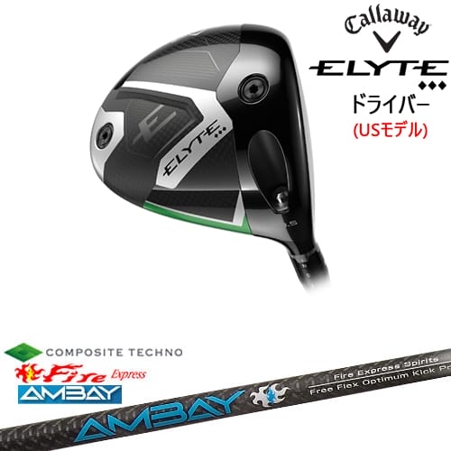 【OVDカスタム】CALLAWAY ELYTE ◆◆◆ドライバー USモデル[DW]キャロウェイCALLAWAY FireExpress Spirits AMBAY アンバイ コンポジットテクノ