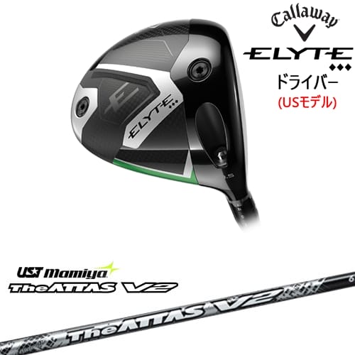 【OVDカスタム】CALLAWAY ELYTE ◆◆◆ドライバー USモデル[DW]キャロウェイCALLAWAY The ATTAS V2 ジ・アッタス マミヤmamiya