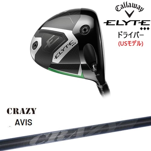 【OVDカスタム】CALLAWAY ELYTE ◆◆◆ドライバー USモデル[DW]キャロウェイCALLAWAY CRAZY AVIS アヴィス クレイジー