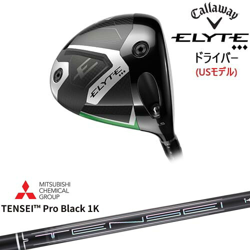 【OVDカスタム】CALLAWAY ELYTE ◆◆◆ドライバー USモデル[DW]キャロウェイCALLAWAY TENSEI Pro Black 1K テンセイプロブラック1K 三菱ケミカル