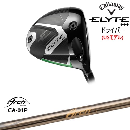 【OVDカスタム】CALLAWAY ELYTE ◆◆◆ドライバー USモデル[DW]キャロウェイCALLAWAY CA-01P ARCH GOLF アーチゴルフジャパン
