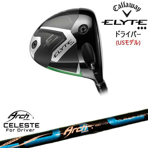 【OVDカスタム】CALLAWAY ELYTE ◆◆◆ドライバー USモデル[DW]キャロウェイCALLAWAY Natural9 CELESTEセレステ ARCH GOLF アーチゴルフジャパン