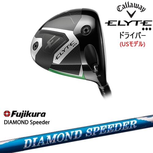 【OVDカスタム】CALLAWAY ELYTE ◆◆◆ドライバー USモデル[DW]キャロウェイCALLAWAY DIAMOND SPEEDER ダイヤモンドスピーダー フジクラ Fujikura