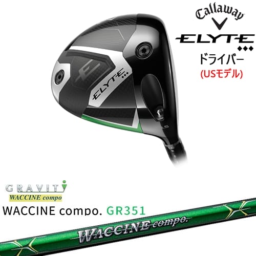 【OVDカスタム】CALLAWAY ELYTE ◆◆◆ドライバー USモデル[DW]キャロウェイCALLAWAY WACCINE compo GR351 ワクチンコンポ GRAVITY