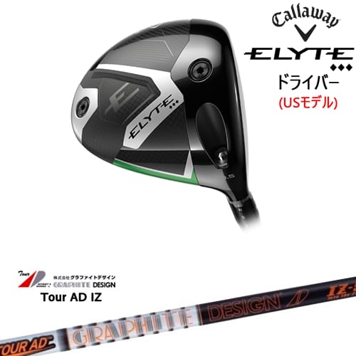 【OVDカスタム】CALLAWAY ELYTE ◆◆◆ドライバー USモデル[DW]キャロウェイCALLAWAY TourAD IZ ツアーAD IZ グラファイトデザイン
