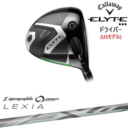 【OVDカスタム】CALLAWAY ELYTE ◆◆◆ドライバー USモデル[DW]キャロウェイCALLAWAY LEXIA：： for DRIVERレクシアシンカグラファイト 91,960円