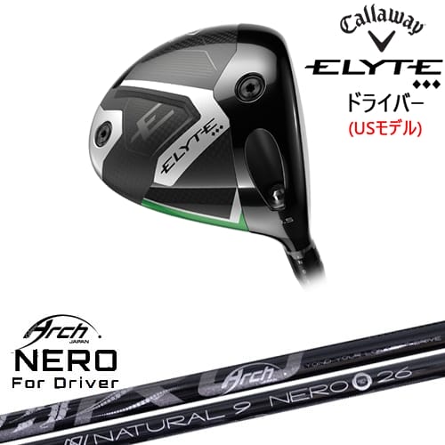 【OVDカスタム】CALLAWAY ELYTE ◆◆◆ドライバー USモデル[DW]キャロウェイCALLAWAY For Driver NEROネロ ARCH GOLF アーチゴルフジャパン