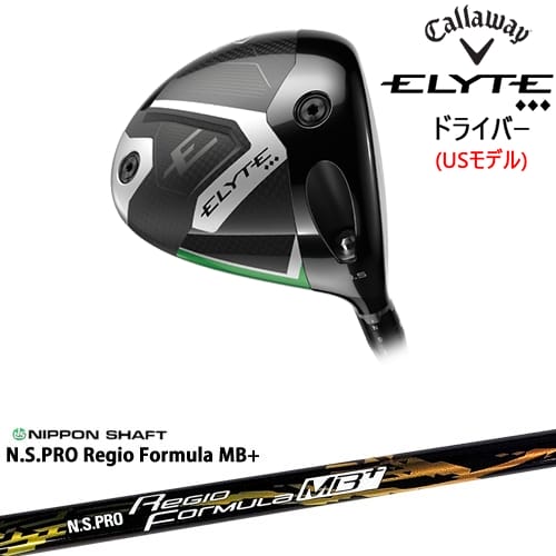 【OVDカスタム】CALLAWAY ELYTE ◆◆◆ドライバー USモデル[DW]キャロウェイCALLAWAY N.S.PRO Regio Formula MB+ レジオフォーミュラ日本シャフト 82,885円