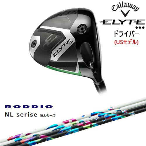 【OVDカスタム】CALLAWAY ELYTE ◆◆◆ドライバー USモデル[DW]キャロウェイCALLAWAY NL Series NL RODDIO ロッディオ