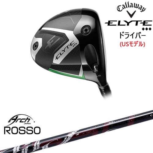 【OVDカスタム】CALLAWAY ELYTE ◆◆◆ドライバー USモデル[DW]キャロウェイCALLAWAY Natural9 ROSSO ロッソ ARCH GOLF アーチゴルフジャパン