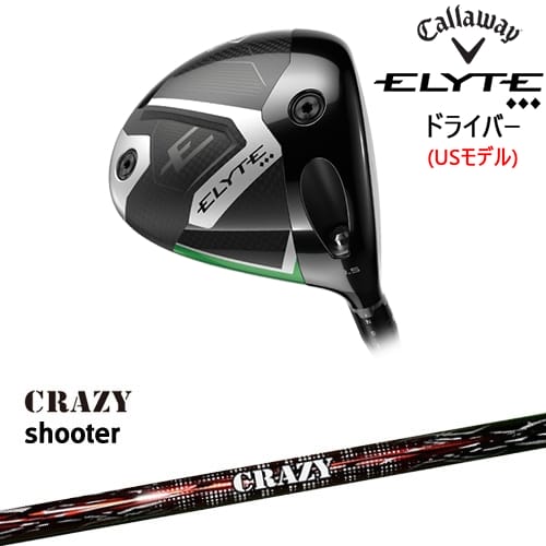 【OVDカスタム】CALLAWAY ELYTE ◆◆◆ドライバー USモデル[DW]キャロウェイCALLAWAY Shooter シューター CRAZY