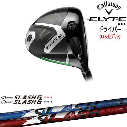【OVDカスタム】CALLAWAY ELYTE ◆◆◆ドライバー USモデル[DW]キャロウェイCALLAWAY LOOP SLASH 6 TYPE-B/R ループスラッシュ6 シンカグラファイト