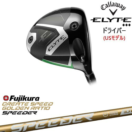 【OVDカスタム】CALLAWAY ELYTE ◆◆◆ドライバー USモデル[DW]キャロウェイCALLAWAY SPEEDER NX GOLD スピーダーNXゴールド フジクラFujikura