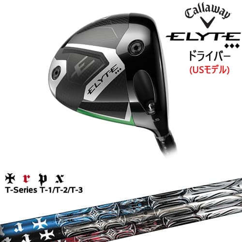 【OVDカスタム】CALLAWAY ELYTE ◆◆◆ドライバー USモデル[DW]キャロウェイCALLAWAY T-Series ティー1 2 3 TRPX