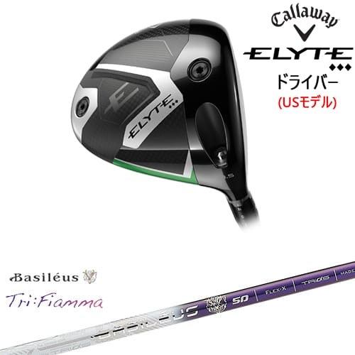 【OVDカスタム】CALLAWAY ELYTE ◆◆◆ドライバー USモデル[DW]キャロウェイCALLAWAY Tri：Fiamma フィアマ Basileus バシレウス