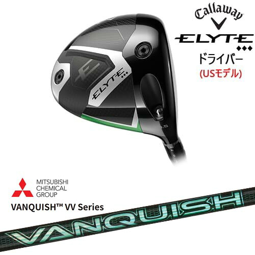 【OVDカスタム】CALLAWAY ELYTE ◆◆◆ドライバー USモデル[DW]キャロウェイCALLAWAY VANQUISH VV Series バンキッシュ 三菱ケミカル
