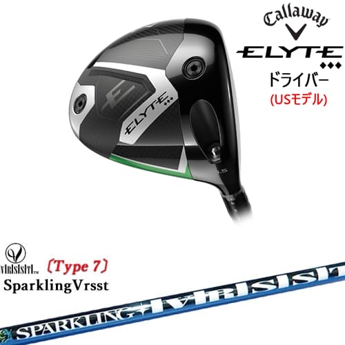 【OVDカスタム】CALLAWAY ELYTE ◆◆◆ドライバー USモデル[DW]キャロウェイCALLAWAY SPARKLING VRSST Type7 スパークリングヴァスト