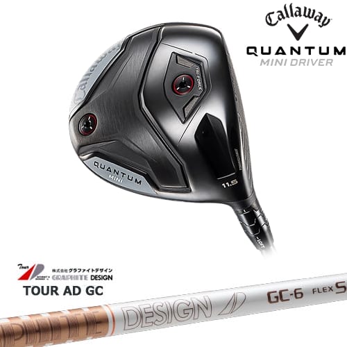 【OVDカスタム】キャロウェイ QUANTUM MINIドライバー[FW]キャロウェイCALLAWAY TourAD GC ツアーAD GC グラファイトデザイン｜カスタムクラブ工房 OVDGOLF