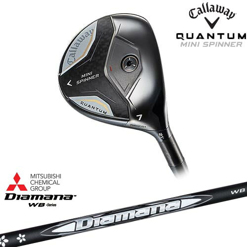 【OVDカスタム】キャロウェイ QUANTUM SPINNER フェアウェイウッド[FW]キャロウェイCALLAWAY Diamana WB ディアマナWB 三菱ケミカル｜カスタムクラブ工房 OVDGOLF