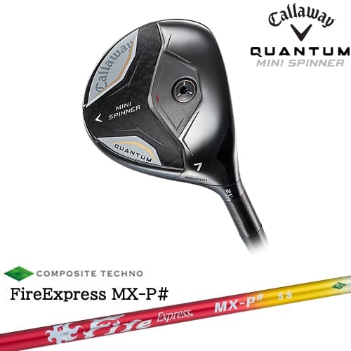 【OVDカスタム】キャロウェイ QUANTUM SPINNER フェアウェイウッド[FW]キャロウェイCALLAWAY FireExpress MX-P# ファイヤーエクスプレス コンポジットテクノ｜カスタムクラブ工房 OVDGOLF