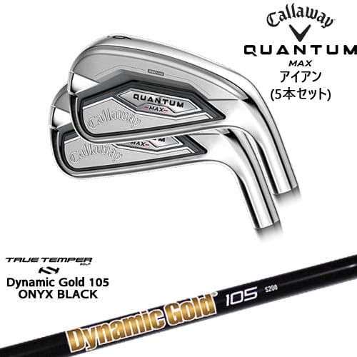 【OVDカスタム】キャロウェイ QUANTUM MAX アイアン5本set(6I-PW)[6P]キャロウェイCALLAWAY DynamicGold105 ONYX BLACK オニキスTRUE TEMPER｜カスタムクラブ工房 OVDGOLF