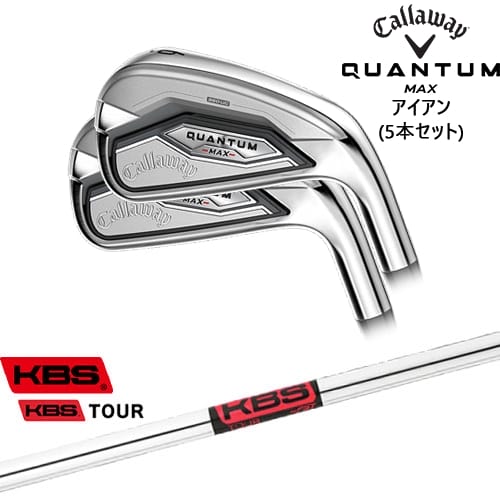 【OVDカスタム】キャロウェイ QUANTUM MAX アイアン5本set(6I-PW)[6P]キャロウェイCALLAWAY KBS TOUR｜カスタムクラブ工房 OVDGOLF