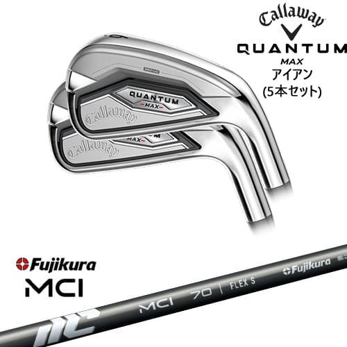 【OVDカスタム】キャロウェイ QUANTUM MAX アイアン5本set(6I-PW)[6P]キャロウェイCALLAWAY New MCI Fujikura フジクラ｜カスタムクラブ工房 OVDGOLF