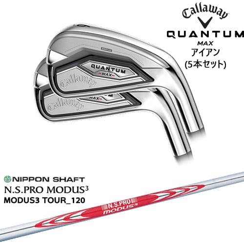 【OVDカスタム】キャロウェイ QUANTUM MAX アイアン5本set(6I-PW)[6P]キャロウェイCALLAWAY N.S.PRO MODUS3 日本シャフト｜カスタムクラブ工房 OVDGOLF