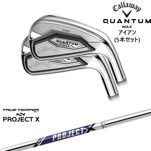 【OVDカスタム】キャロウェイ QUANTUM MAX アイアン5本set(6I-PW)[6P]キャロウェイCALLAWAY PROJECT XTRUE TEMPERトゥルーテンパー｜カスタムクラブ工房 OVDGOLF