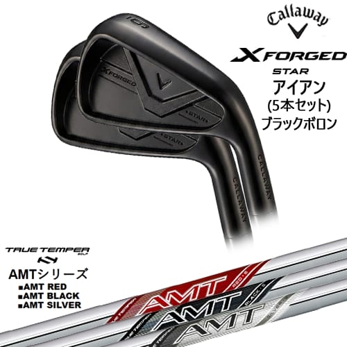 【OVDカスタム】X FORGED アイアン5本set(6I-PW) 2026年モデル ブラックボロン[6P]キャロウェイCALLAWAY AMT RED/BLACK/SILVER レッド/ブラック/シルバー TRUE TEMPER 108,900円