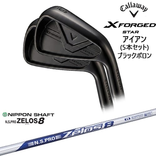 【OVDカスタム】X FORGED アイアン5本set(6I-PW) 2026年モデル ブラックボロン[6P]キャロウェイCALLAWAY N.S.PRO ZELOS 8 ゼロスエイト 日本シャフト