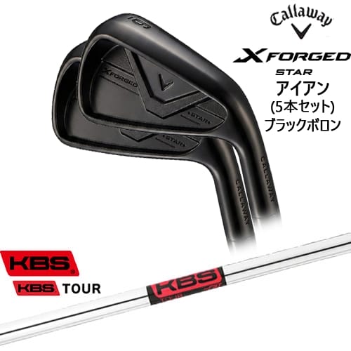 【OVDカスタム】X FORGED STAR アイアン5本set(6I-PW) 2026年モデル ブラックボロン[6P]キャロウェイCALLAWAY KBS TOUR