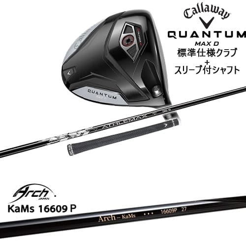 DISTANCE POLE（ディスタンスポール）