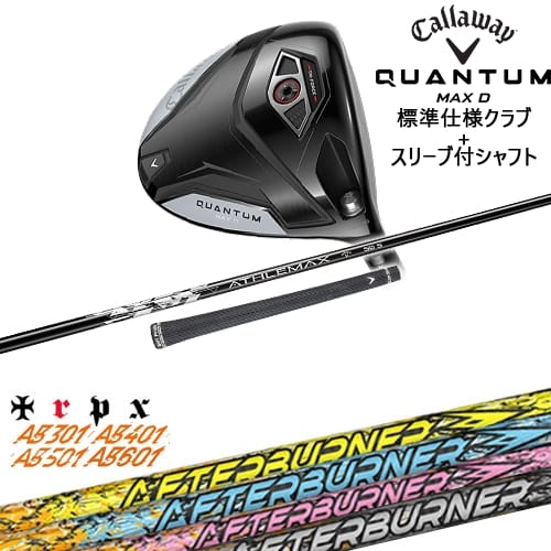 DISTANCE POLE（ディスタンスポール）