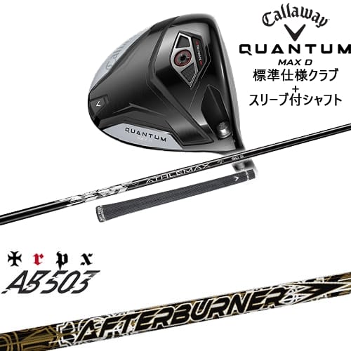 DISTANCE POLE（ディスタンスポール）
