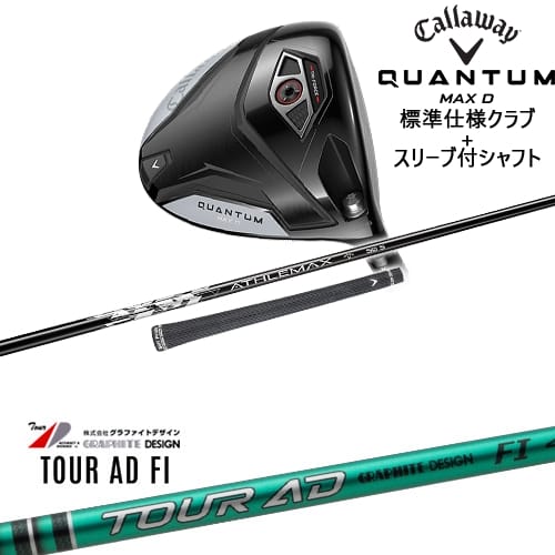 DISTANCE POLE（ディスタンスポール）