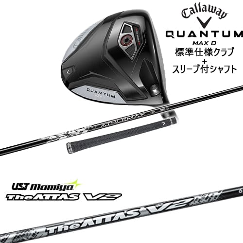 DISTANCE POLE（ディスタンスポール）