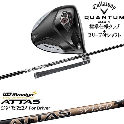 DISTANCE POLE（ディスタンスポール）