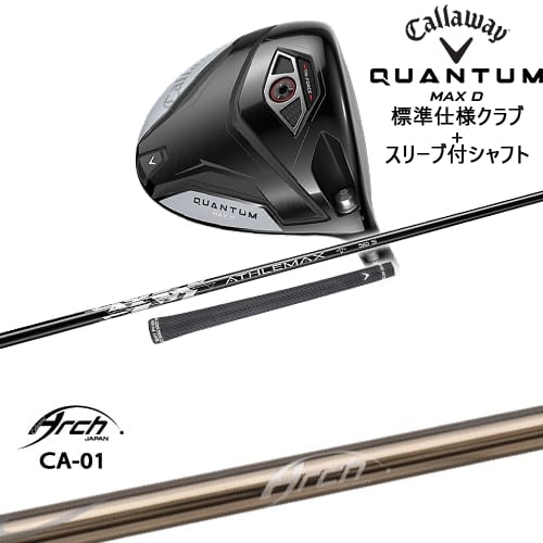 DISTANCE POLE（ディスタンスポール）
