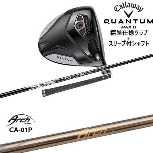DISTANCE POLE（ディスタンスポール）